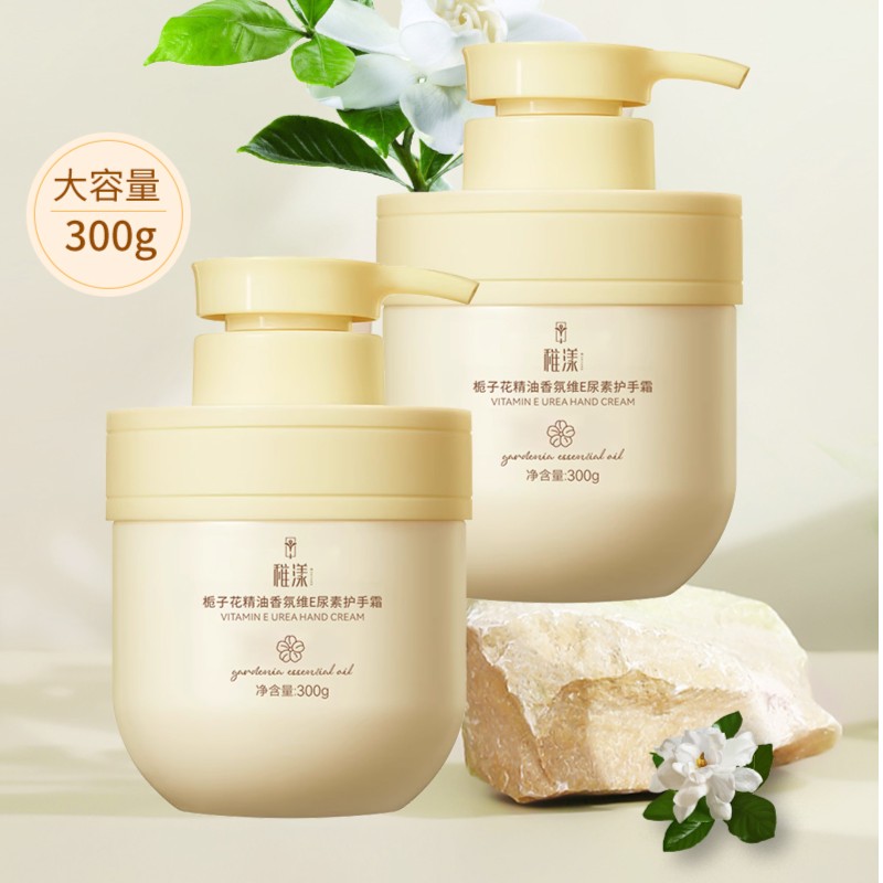 滋润保湿护手霜一瓶秋冬季学生【手提包浮力】