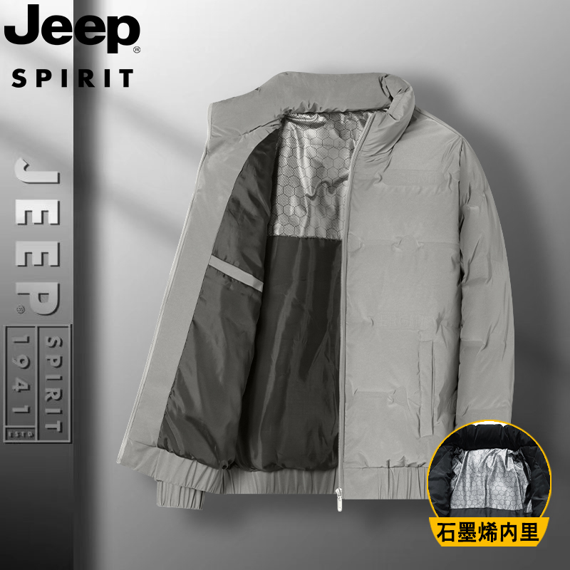 Jeep吉普冬季羽绒服男2023新款立领短款冬装休闲加厚保暖男装外套