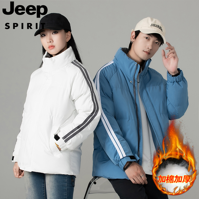Jeep吉普男士新款冬季棉服加厚潮流保暖立领休闲百搭棉袄冬季男装
