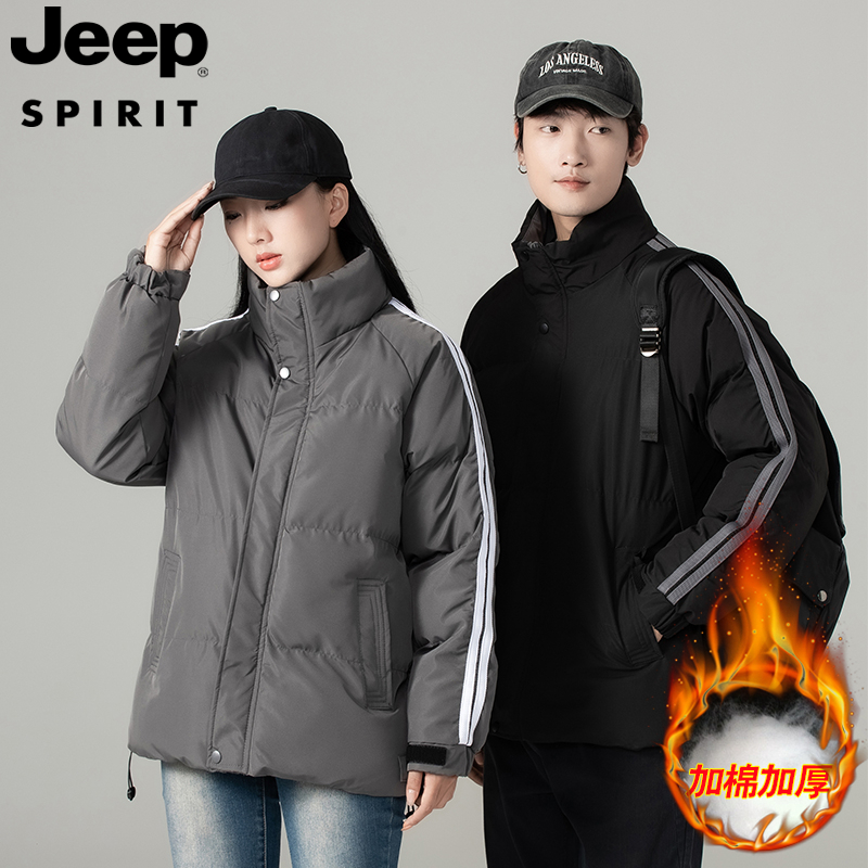 Jeep吉普品牌休闲百搭棉服男士秋冬季新款宽松加厚保暖冬季外套男
