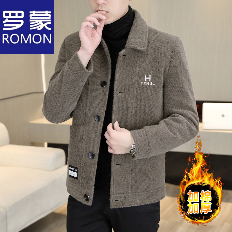 罗蒙外套男秋冬款2023新款外套加棉男士翻领呢子夹克百搭男士外套