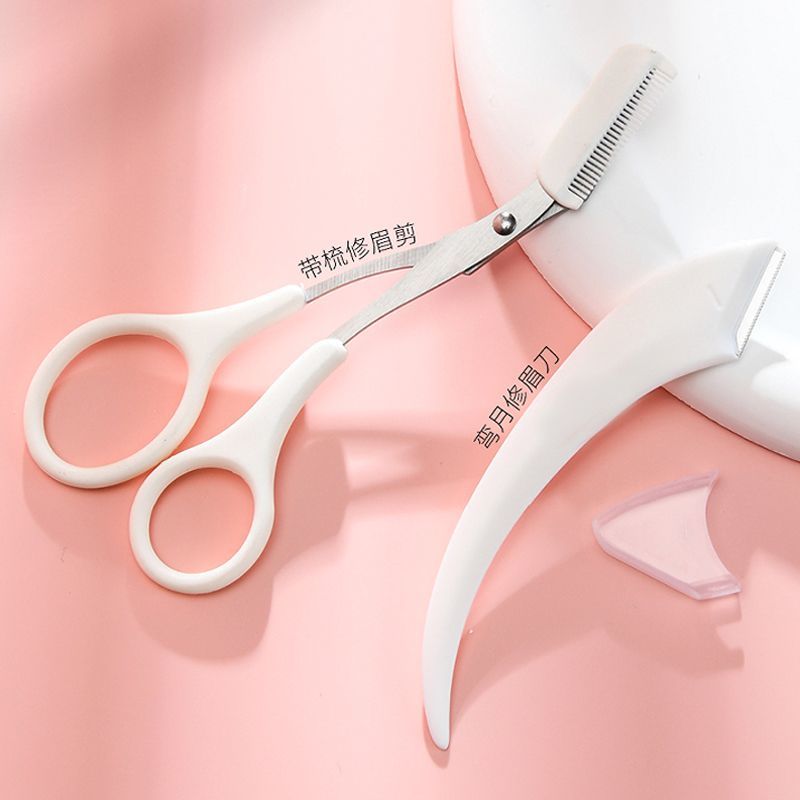 【不包邮0.01】修眉剪刀带眉梳女士专用眉剪眉毛修剪器小剪刀修眉刀