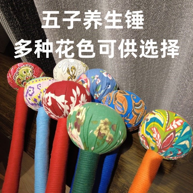 艾草锤养生按摩锤经络敲打棒拍打器板颈椎肩膀全身艾灸锤敲背神器