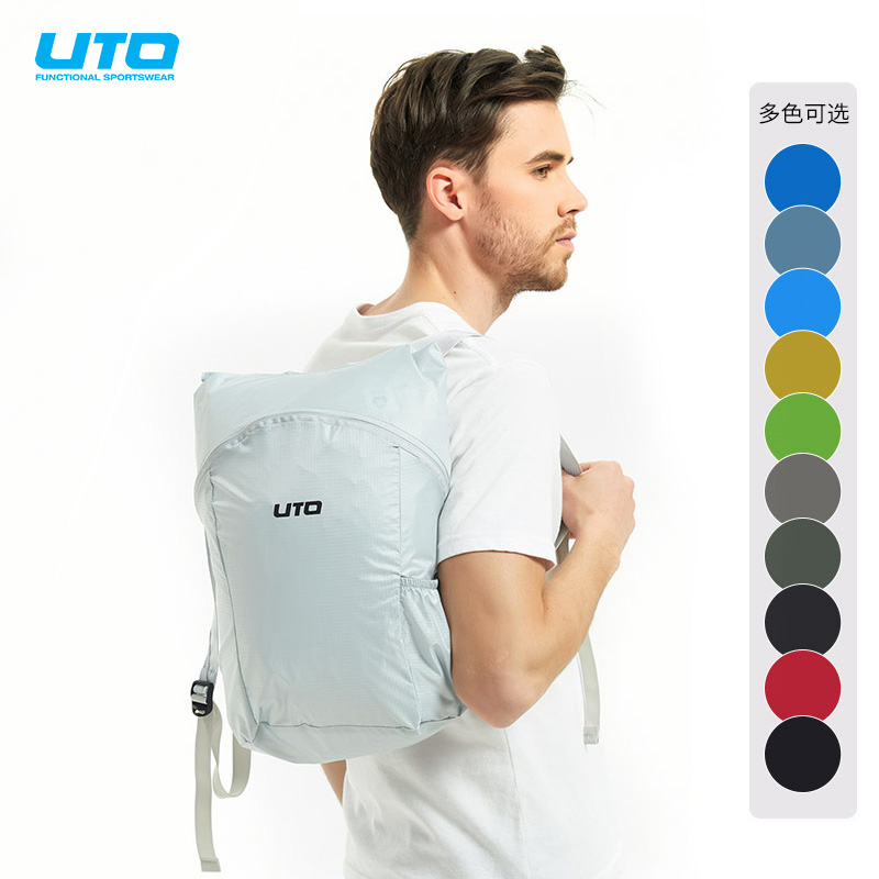 【赠品银灰/黑色】UTO悠途12L可折叠防风防泼水收纳双肩包