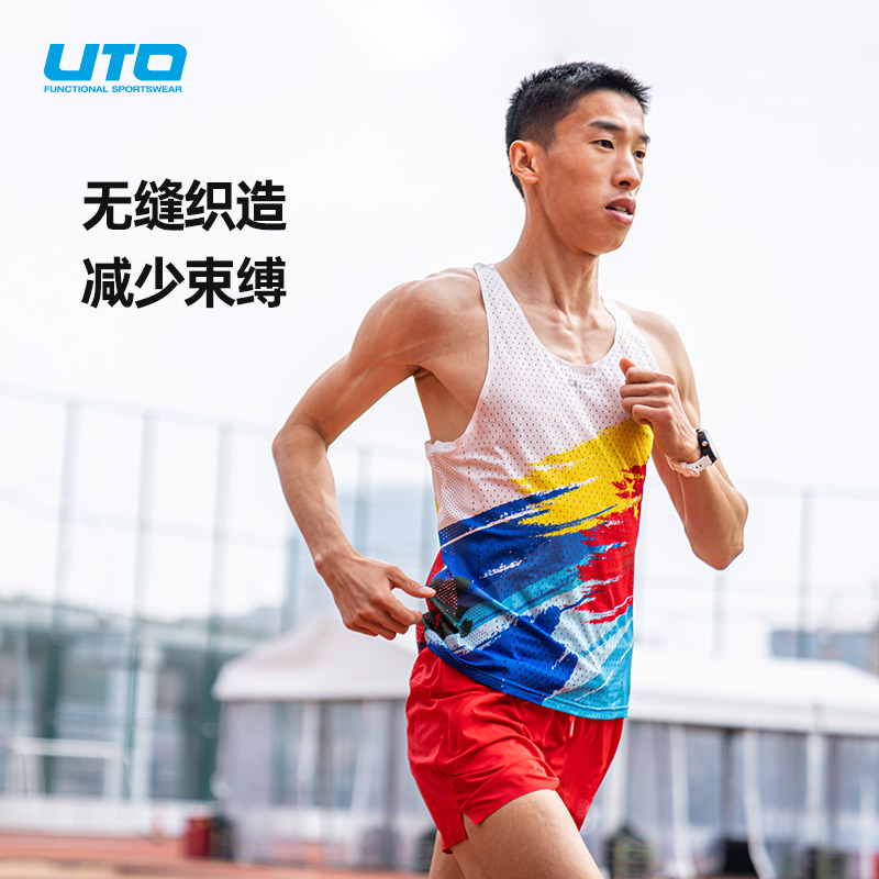 UTO悠途运动男女背心男士夏季速干马拉松跑步印花背心短袖