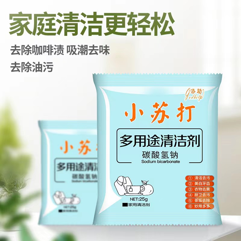 小苏打/古田高山新鲜银耳 箱6朵独立包装