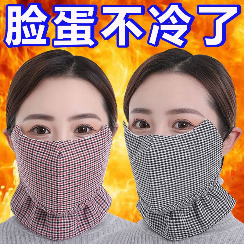 保暖口罩女冬季纯棉加厚加大成人防寒口罩防尘透气可水洗骑行面罩