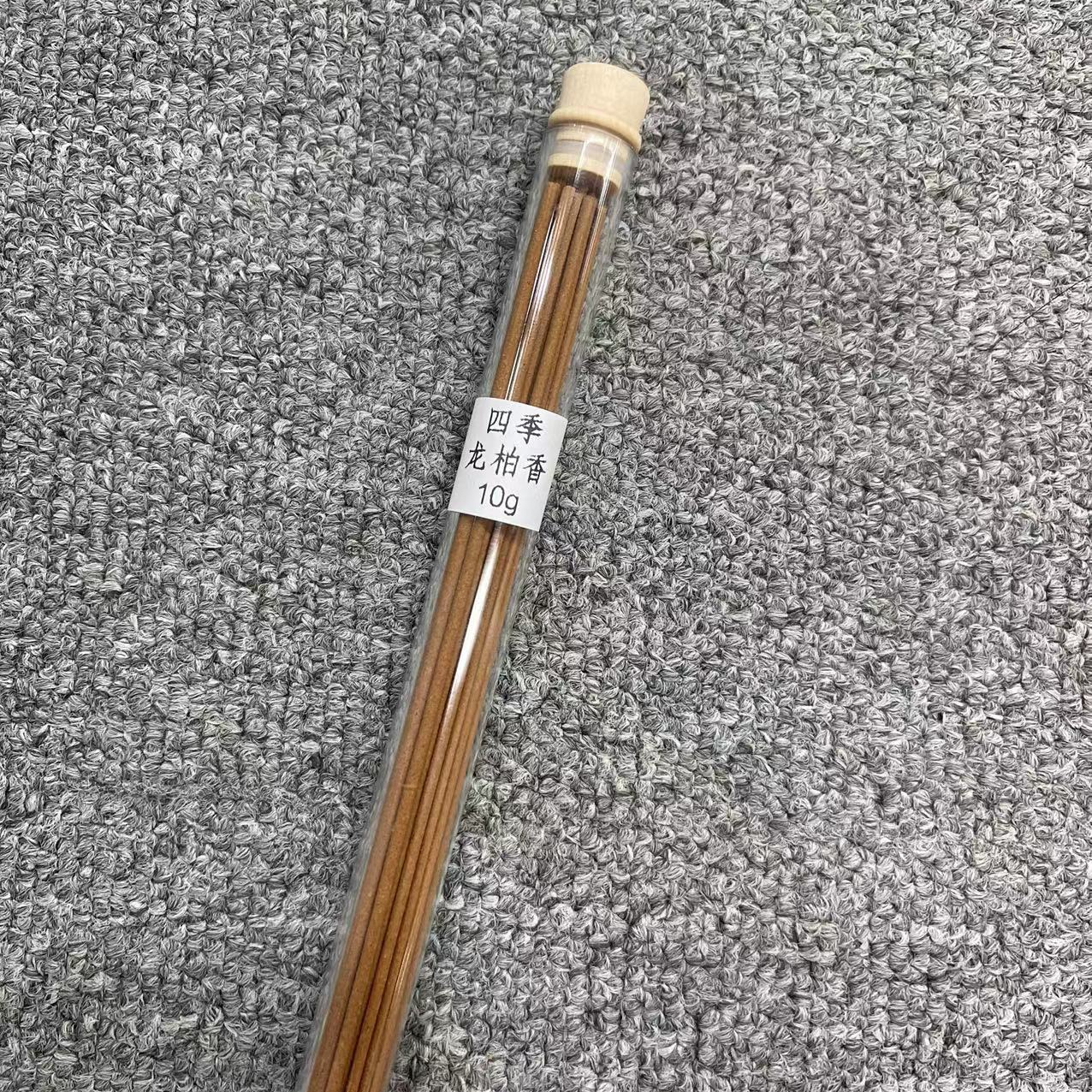四季龙柏香10g线香客厅固体品香氛檀香持久经典香薰
