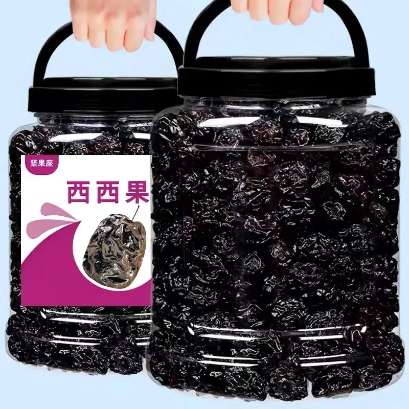 特价【乌酸梅】1000g西西梅子酸梅蜜饯果肉西西果孕妇休闲零食