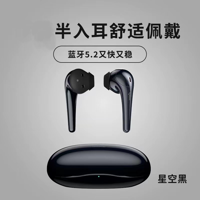 【表弟严选】高-端-无-线-蓝-牙-音-乐-耳-机-半-入-式 单鞋