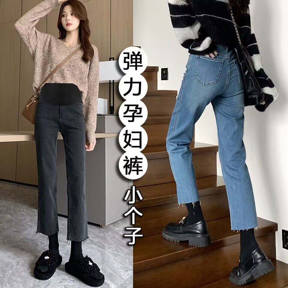 孕妇牛仔裤秋冬款时尚直筒裤宽松孕妇托腹裤春秋烟管裤秋冬加绒裤