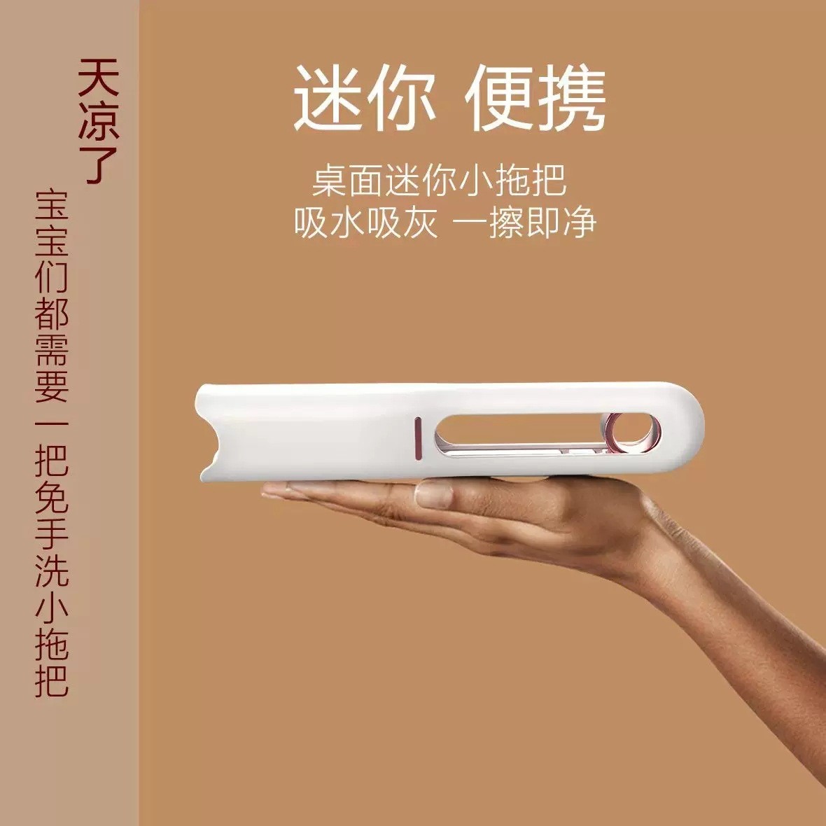 功能吸水擦桌子神器两用吸灰全自动便携式台面小拖把无线家用大号