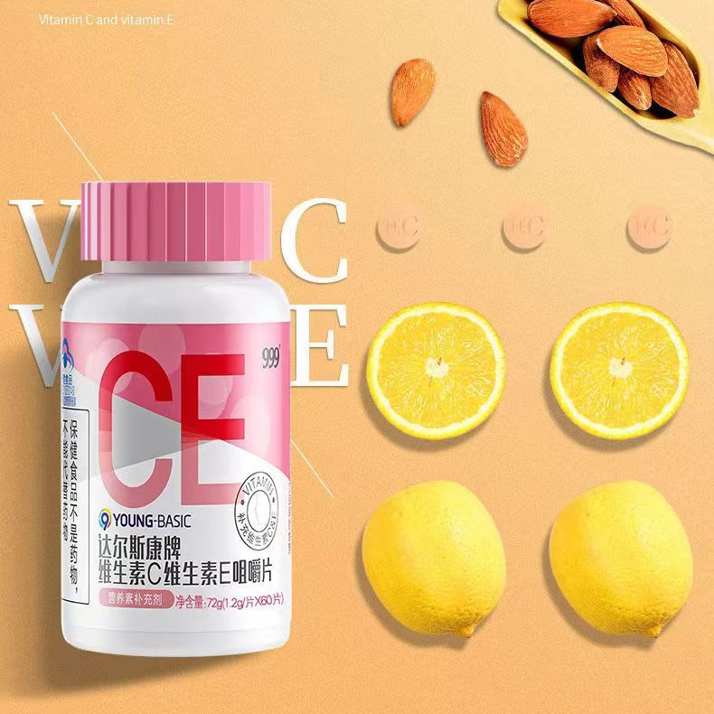 维生素C 甜橙味橙子味vc咀嚼片30/100片/瓶成人美丽补充