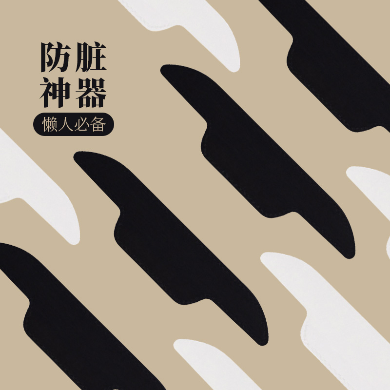 衣领防脏吸汗贴一次性羽绒服衬衫领口贴帽子护领贴军训防汗神器