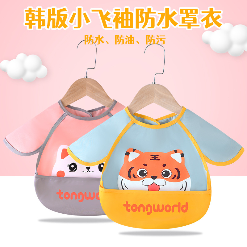 婴儿童围兜罩衣宝宝幼儿吃饭衣围兜无袖防水春夏季反穿防脏口水巾