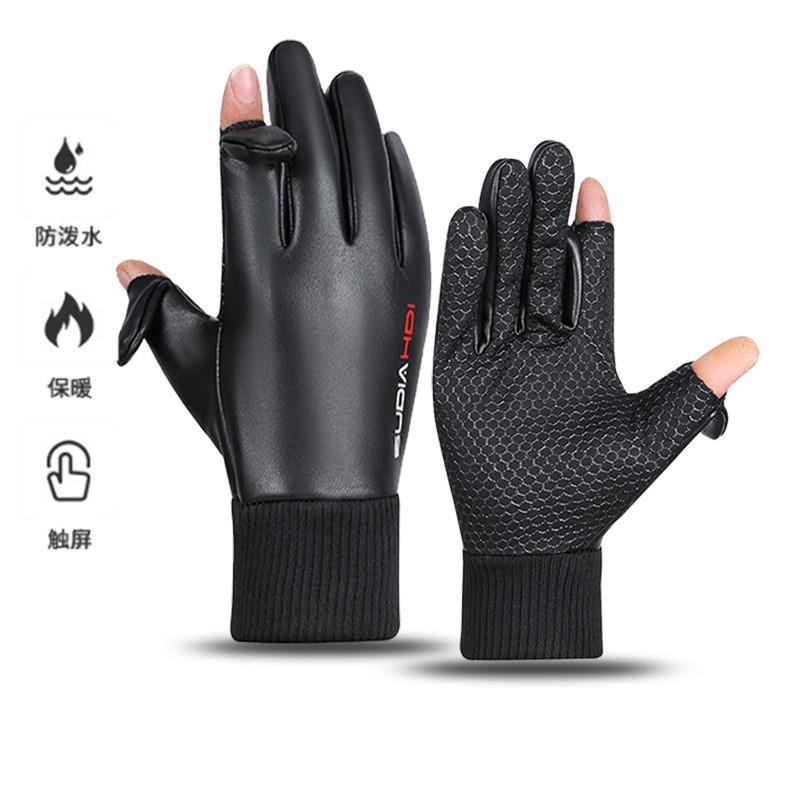 冬季摄影手套保暖加绒男士防滑露指防风防泼水触屏拍照翻盖手套