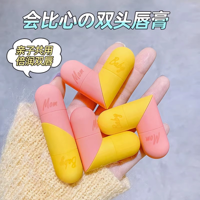 兔头妈妈唇膏儿童润唇膏婴儿宝宝小女孩专用女保湿滋润补水护唇膏