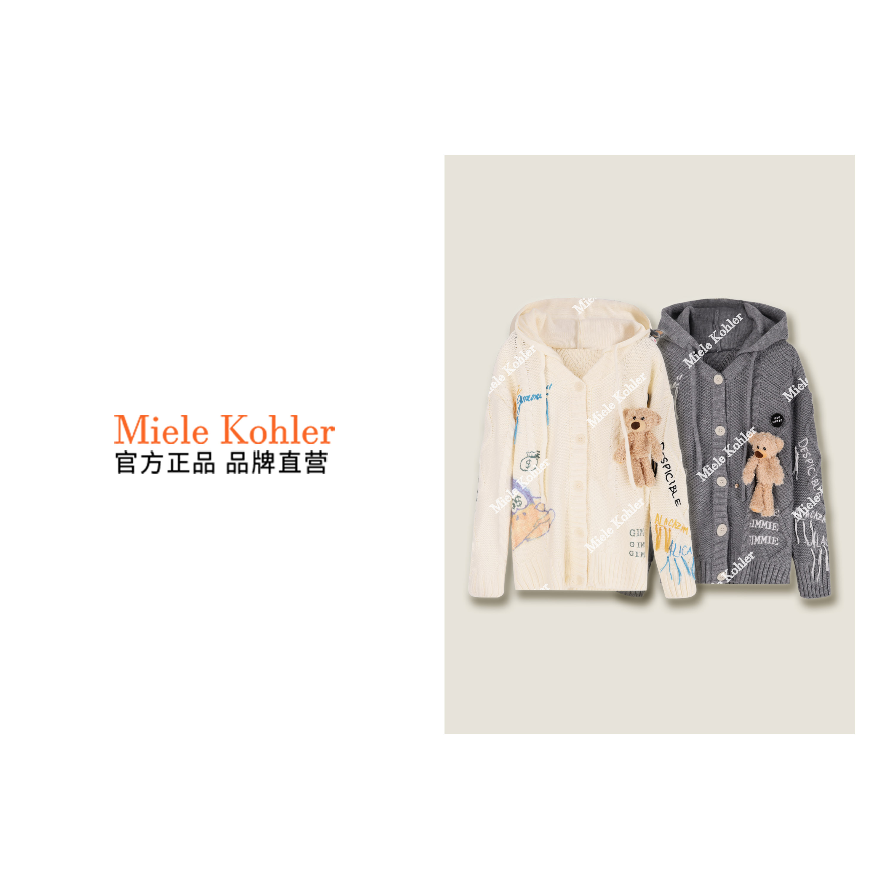 灰色公仔外套加厚穿搭宽松上衣MKOYSL113【澳门小源同款】