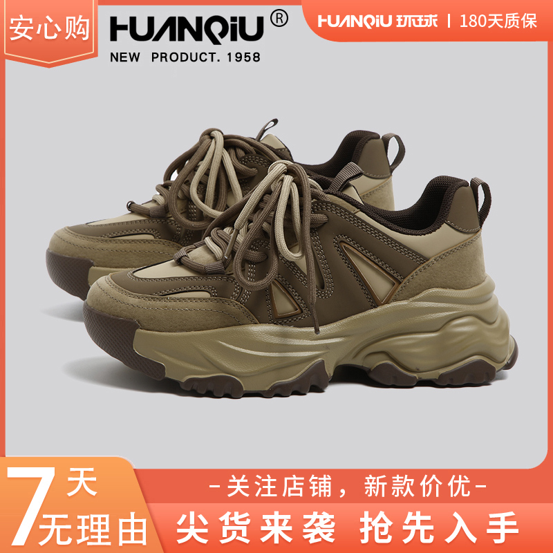 HUANQIU/环球爆款2023年新款女鞋老爹鞋厚底休闲运动鞋女款百搭春