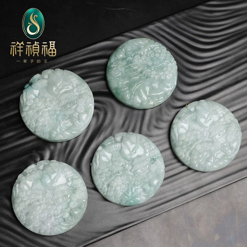 祥祯福珠宝A货翡翠山水牌吊坠男女玉石圆牌挂件多样性发XZF042509