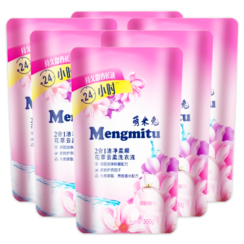 【到手6袋】萌米兔香氛洗衣液持久留香深层去污清洁剂家庭装500g/袋