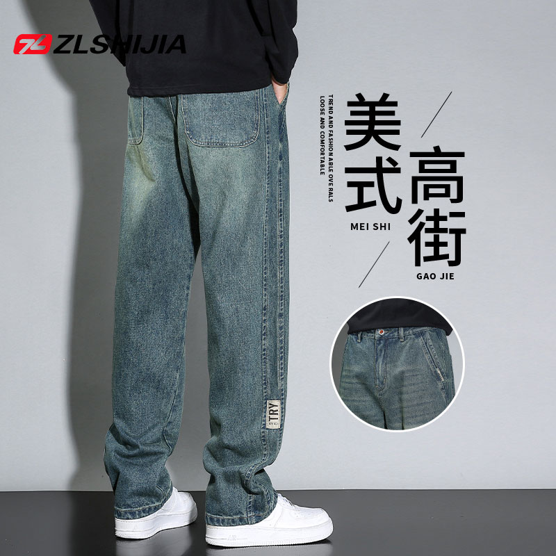 战狼世家阔腿牛仔裤男春秋款宽松直筒美式长裤子男士冬季百搭潮牌