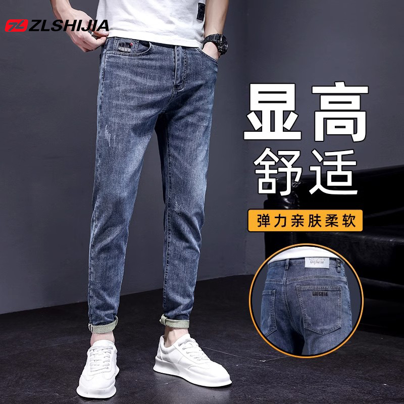 战狼世家修身小脚牛仔裤男士春秋韩版潮牌九分裤子男冬季2023新款