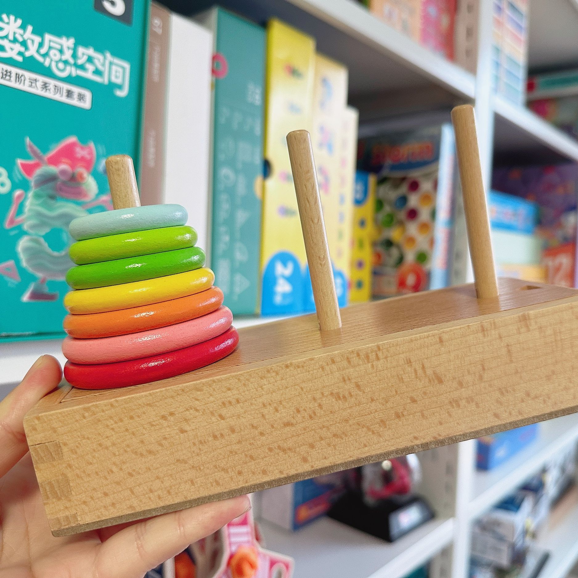 七层汉诺塔益智玩具