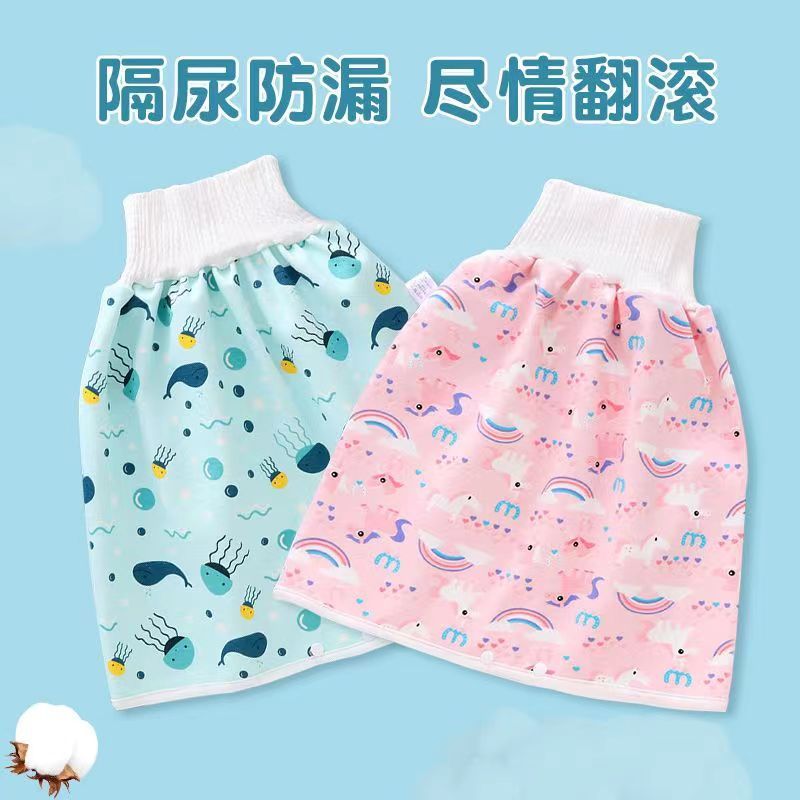 宝宝防水隔尿裙儿童夜尿神器戒尿不湿训练裤婴儿可洗大号防漏尿兜