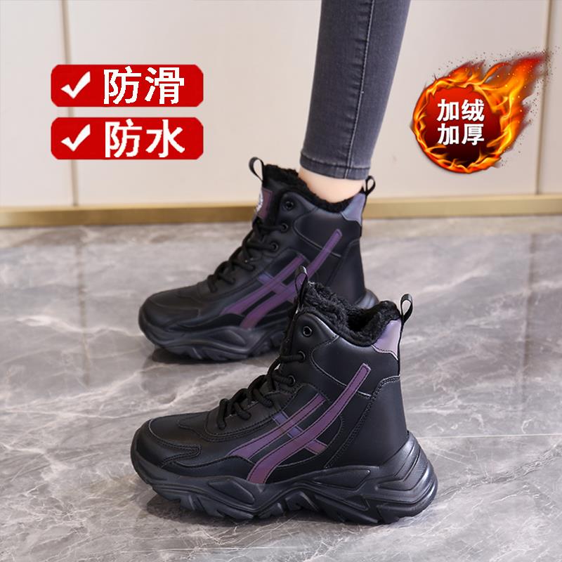 李宁国潮断码高帮运动鞋女加绒皮面大棉鞋防水防滑老爹鞋冬季大码