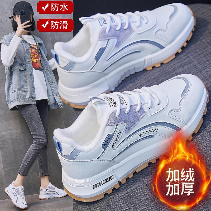 李宁国潮旗舰女鞋冬季加绒运动鞋新款皮面防水保暖棉鞋学生防滑软