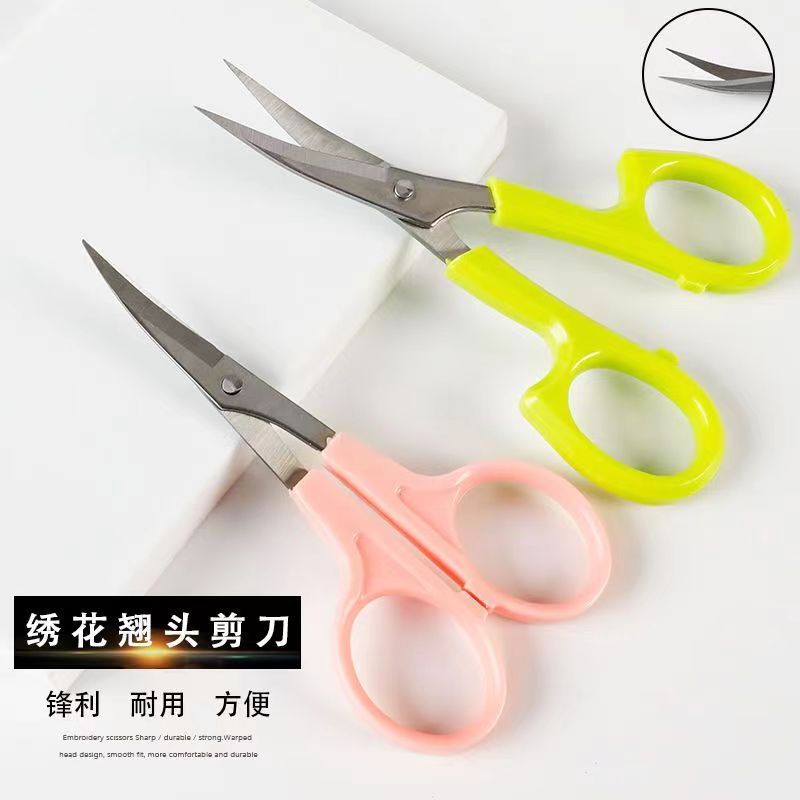 绣花翘头剪刀手工刺绣线头剪十字绣剪裁缝小剪刀弯头弧形修眉剪
