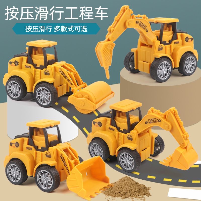 儿童按压汽车工程车钻路机压路挖掘机男孩推土机挖土车套装模型车