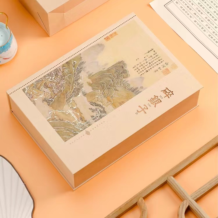 H云南普洱茶 碎银子 山河如画礼盒装300g