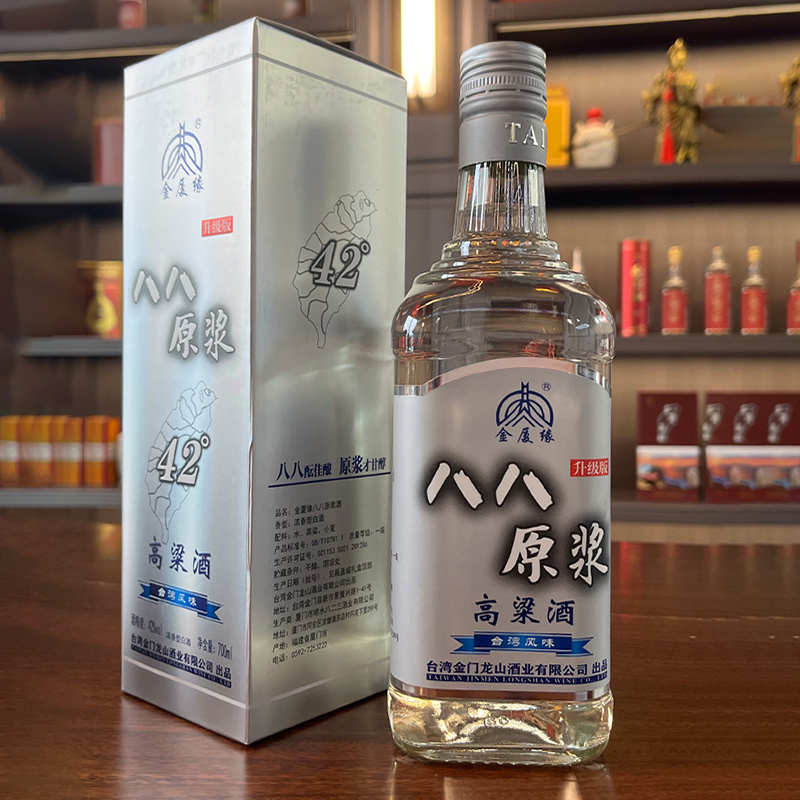 金厦缘台湾高粱酒-纯粮酒金门酒爆品固态优级浓香型好酒42度700
