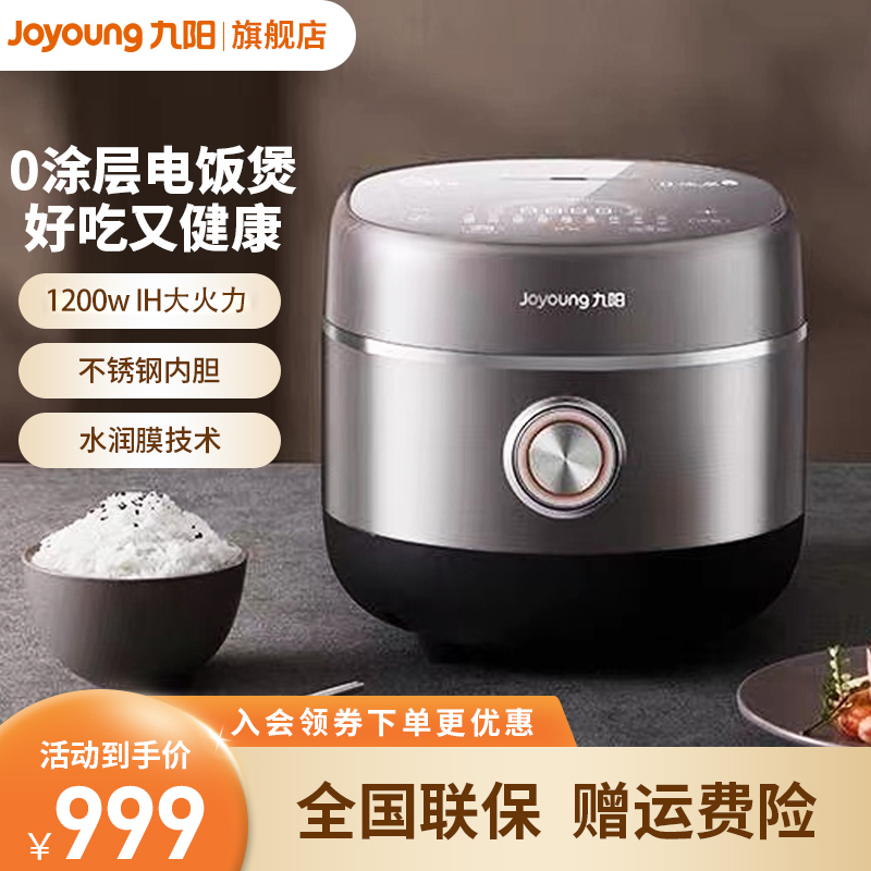 家用3L0涂层低糖饭316不锈钢内胆电饭煲多功能大容量全自动30N6