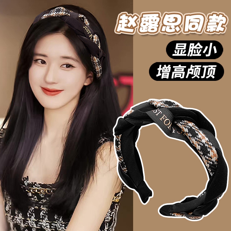 复古麻花发箍女款秋冬气质宽边高颅顶头箍网红防滑压发发卡头饰Y