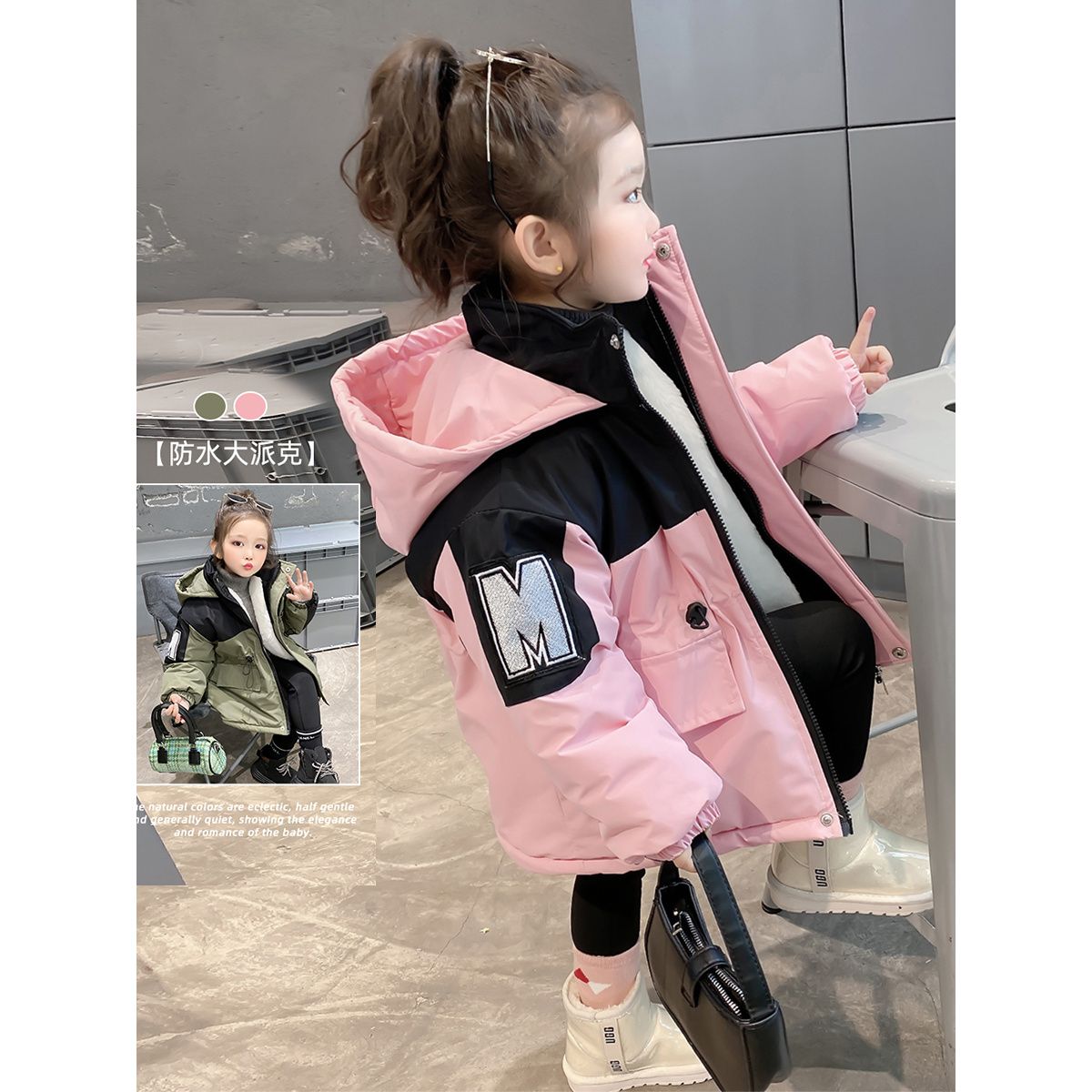 女童派克服外套2023秋冬新款网红儿童洋气中小童加绒加厚保暖冬季