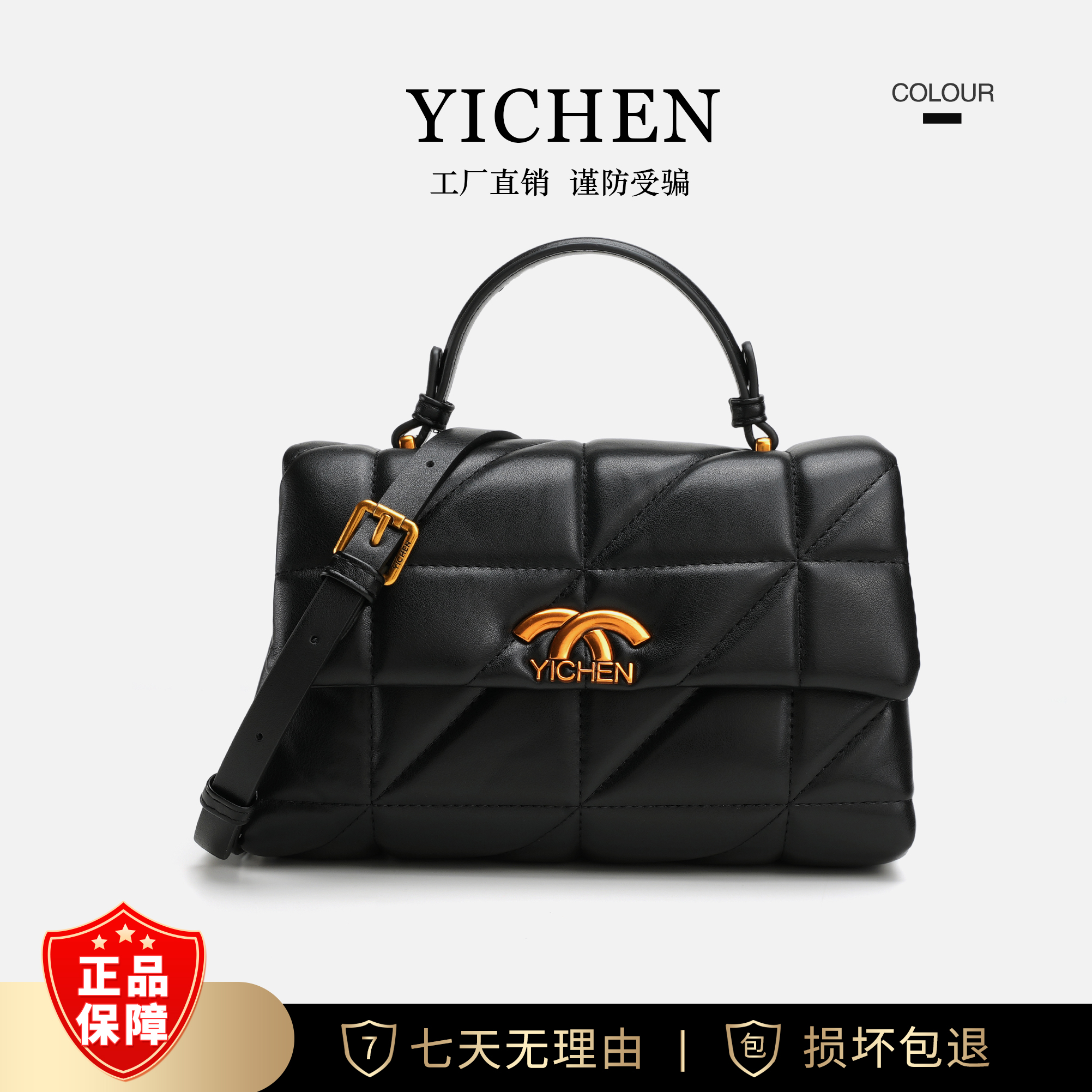 新款包包女轻奢菱格手提包小香风单肩斜挎包【送礼盒】23720