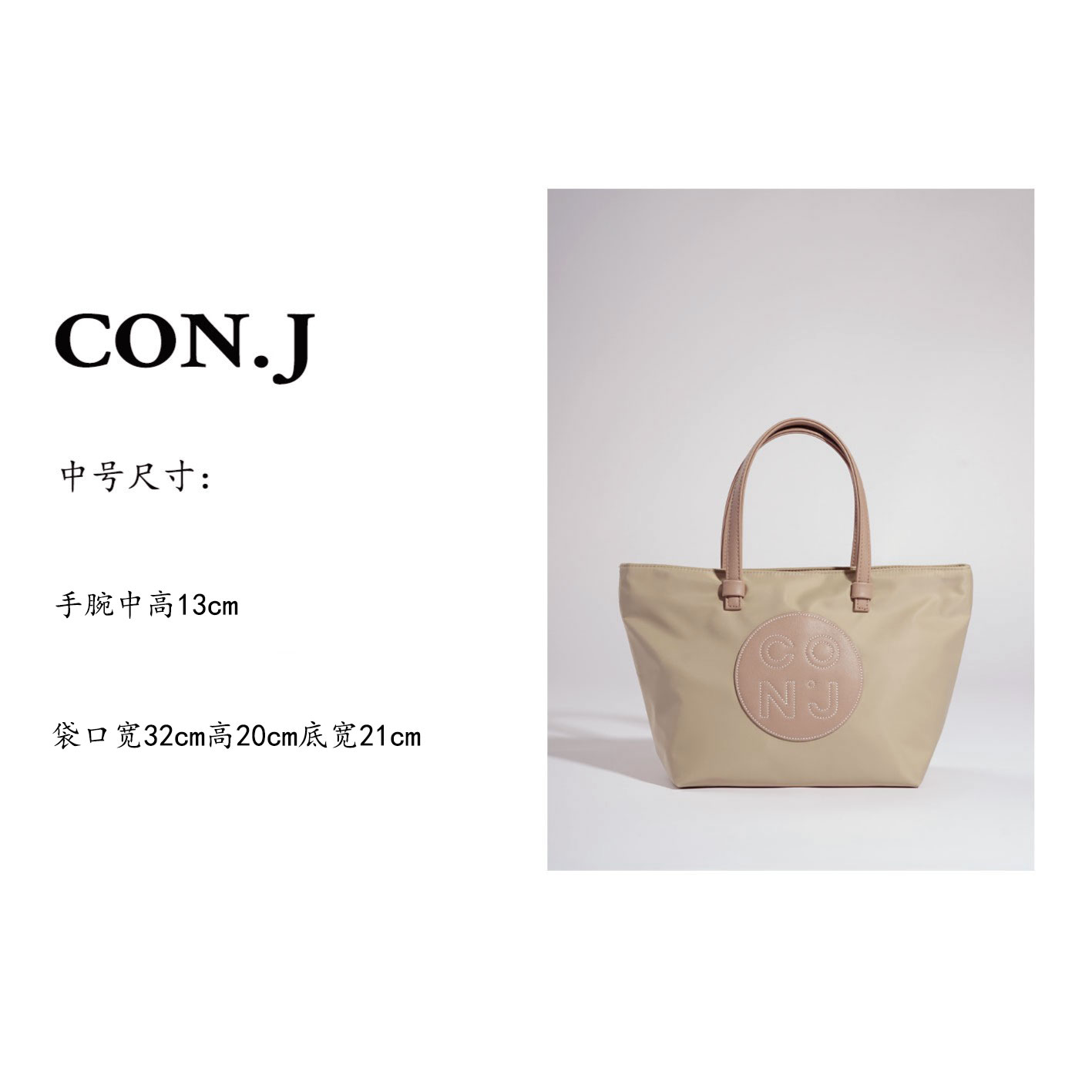 『CON.J』中号手提韩版ins气质时尚拉链高级女士尼龙手提休闲包JHD