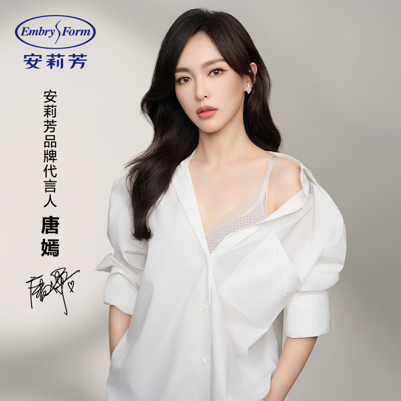 【四条龙专属】安莉芳薄款内衣大胸显胸小呼吸杯文胸聚拢款0457