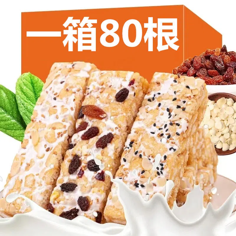 水果奶盖沙琪玛零食批发整箱坚果糕点零食雪花酥特产休闲小零食