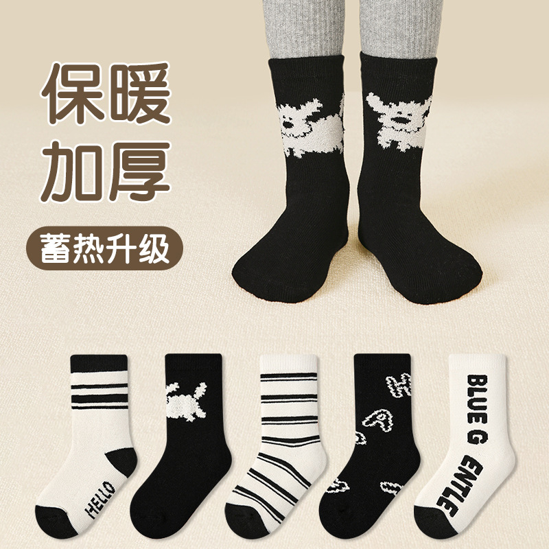 儿童袜子2023秋冬加厚卡通小狗毛圈袜棉毛巾保暖男童袜子潮流ins