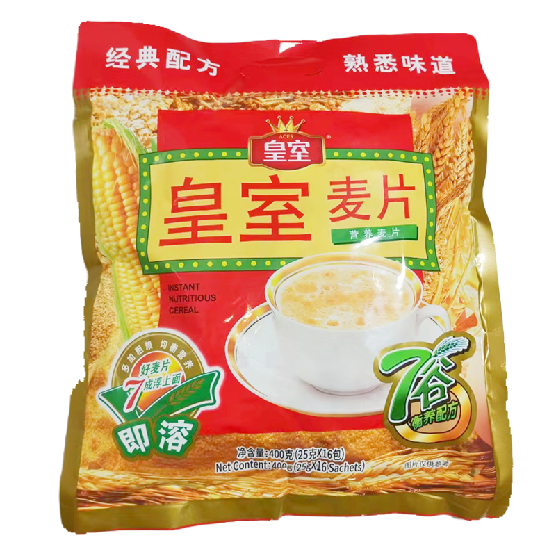 皇室经典麦片400g原味早餐即溶燕麦皇室麦片/0lb蔬菜组合