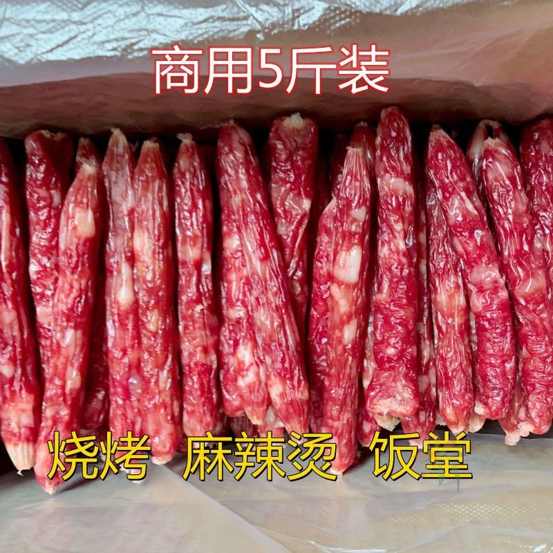商用批发正宗广式风味广味腊肠江门香肠烧烤腊肠江门/0lb蔬菜组合