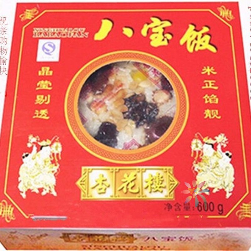 上海特产杏花楼白糯米八宝饭600克方便米饭年货糕点/0lb蔬菜组合