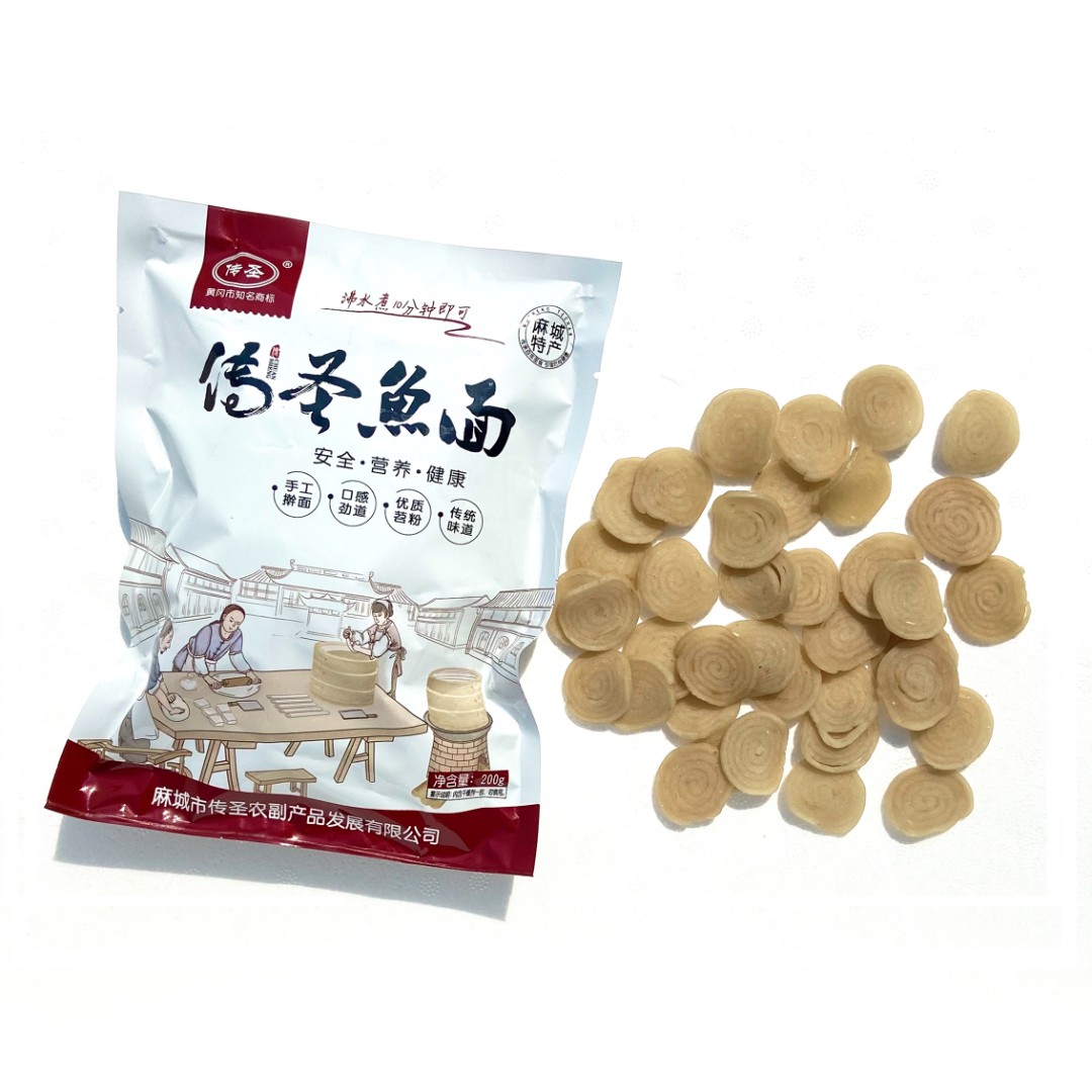 【双12年货节】湖北麻城特产手工精制鱼肉面200g/袋正宗袋装食用