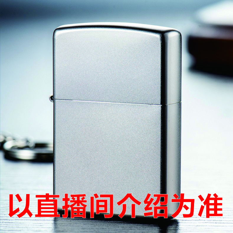 回血专场打火机-(编号：251-300）