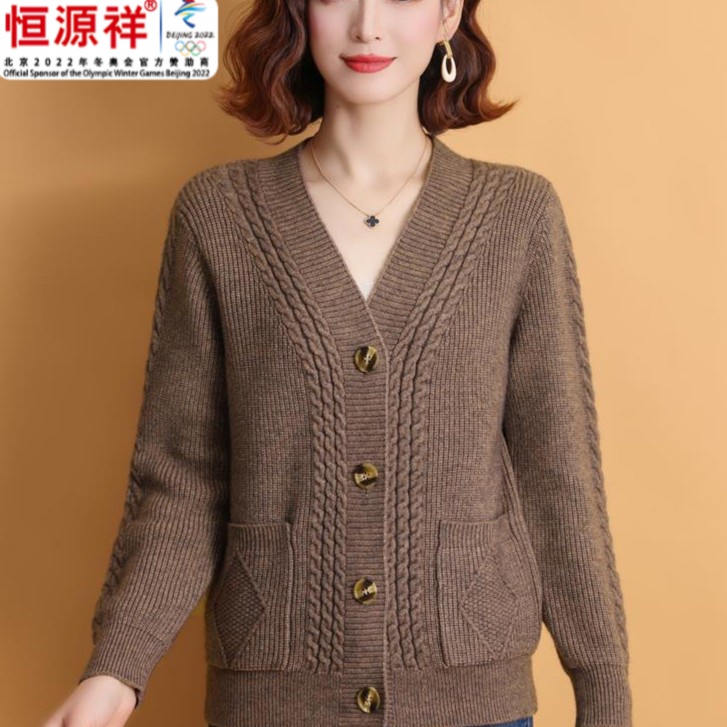 羊毛妈妈春秋季洋气毛衣开衫女装2023新款外搭中老年上衣披百搭