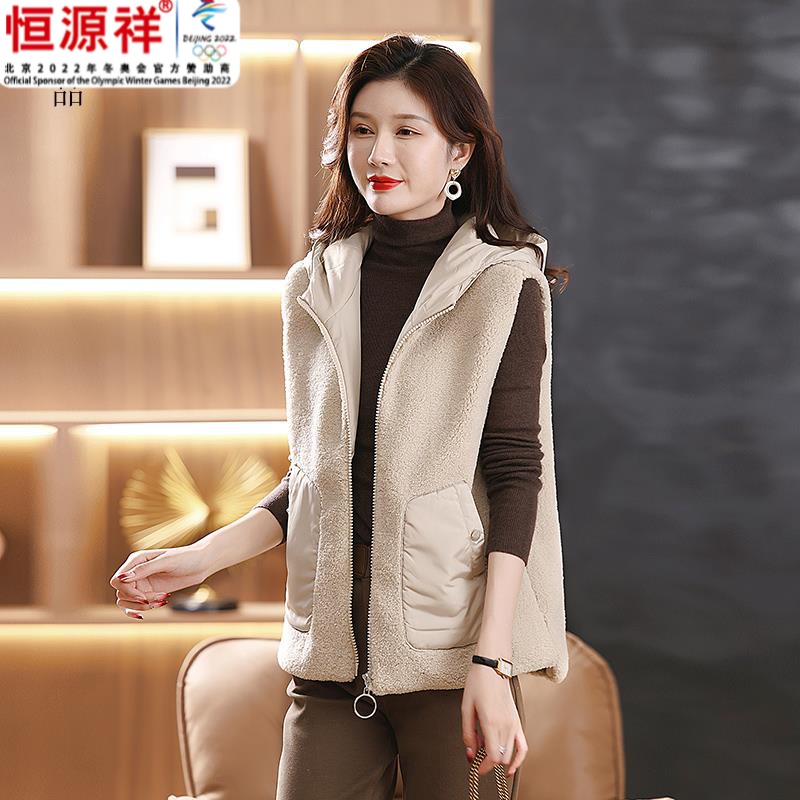 恒源祥集团羊毛衫颗粒绒短款连帽马甲女秋冬天洋气水貂绒马夹背心